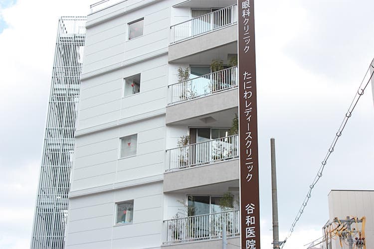 漢方治療のイメージ画像